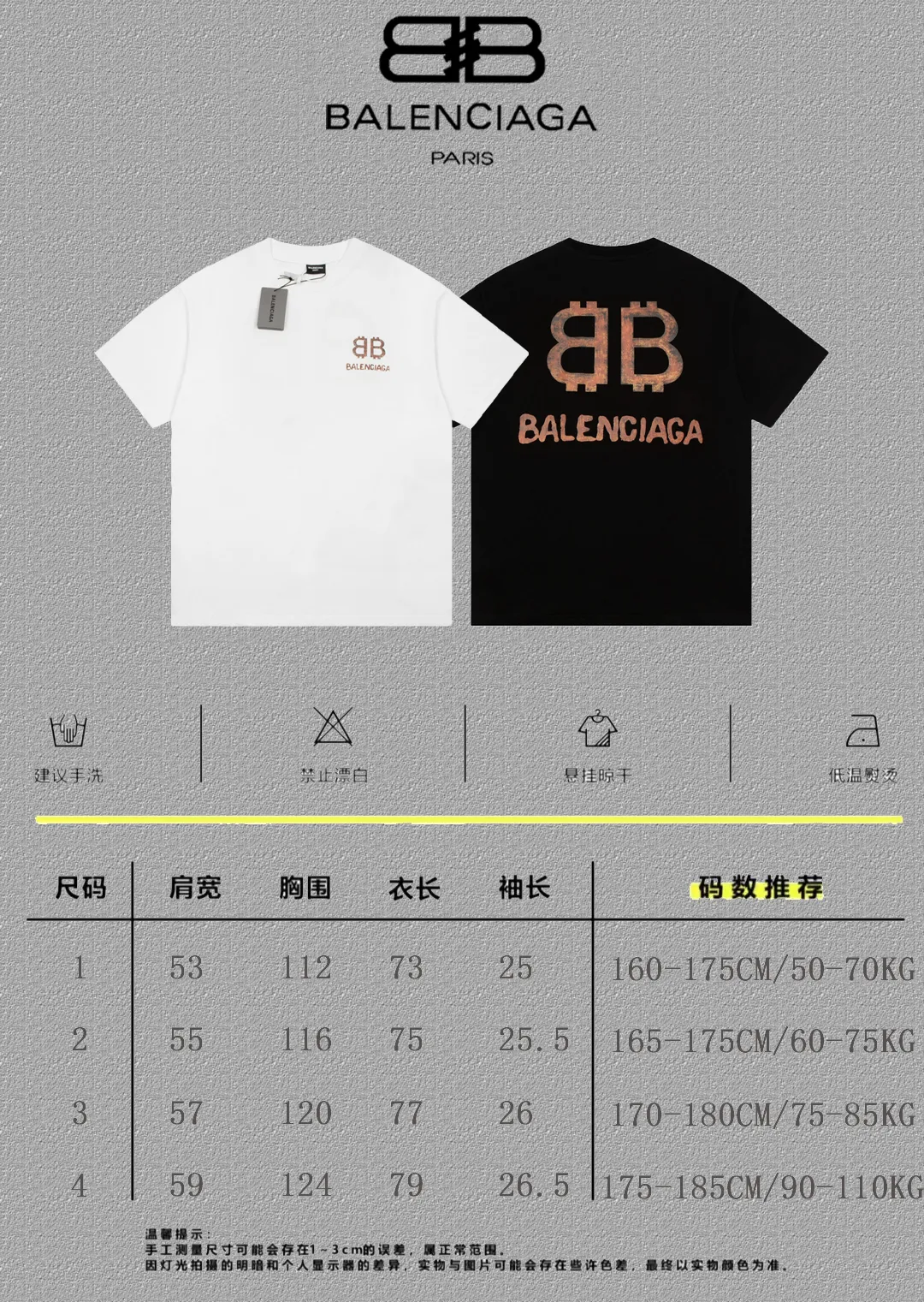 P80✨🔥 BALENCIAGA Paris lettering printed short-sleeved T-shirt, custom-woven and dyed 280g combed cotton heavyweight fabric, zero color difference in thread, perfect details, different from the current version on the market, welcome to compare, Same Style for men and women, must-sell in the picture above Color: White Black Size: 1 2 3 4